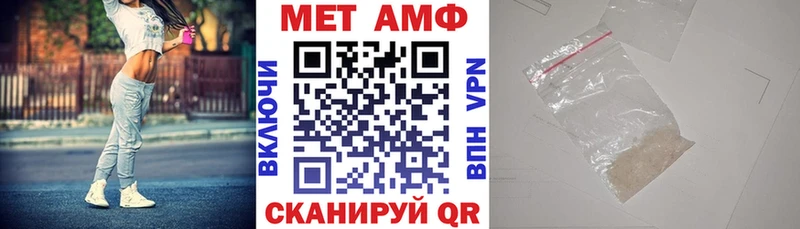 АМФ VHQ  сколько стоит  Ачхой-Мартан 