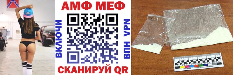 АМФ 97% Ачхой-Мартан