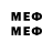 Меф mephedrone Seth Crowe