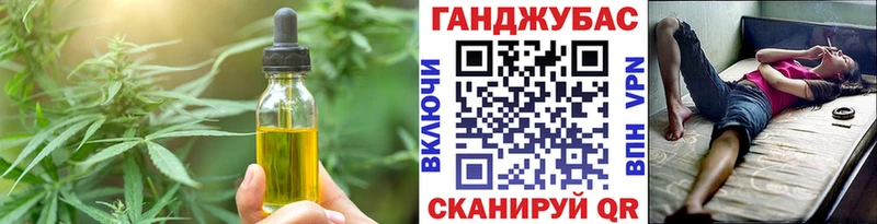 Cannafood конопля  Ачхой-Мартан 