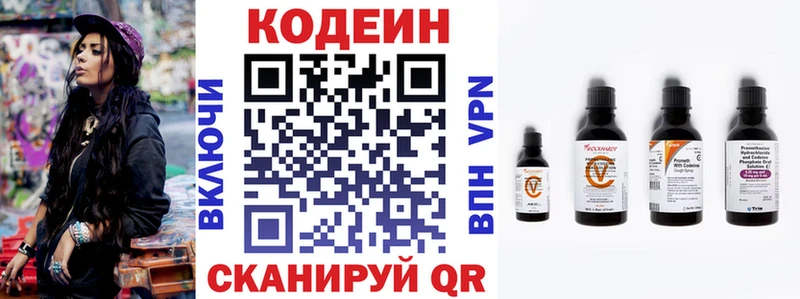 купить закладку  Ачхой-Мартан  Кодеин напиток Lean (лин) 