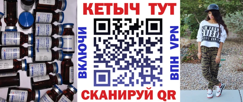 Кетамин VHQ  магазин    Ачхой-Мартан 