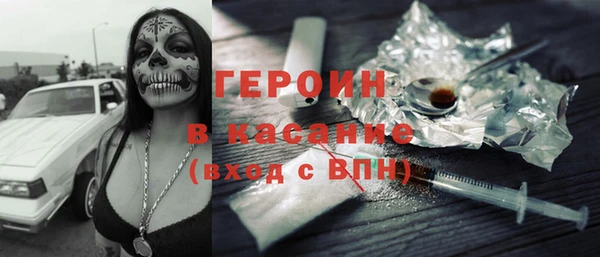 стафф Абинск