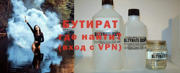 прущие крисы Алексин