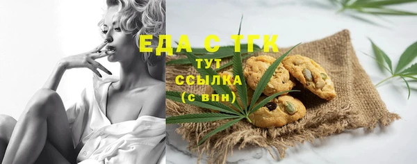 прущие крисы Алексин