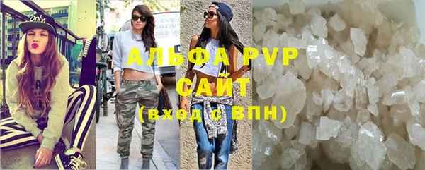 прущие крисы Алексин