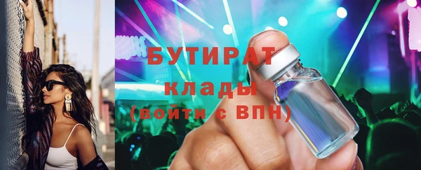 прущие крисы Алексин