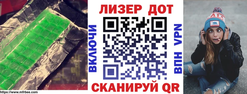 купить закладку  ОМГ ОМГ ONION  ЛСД экстази ecstasy  Ачхой-Мартан 