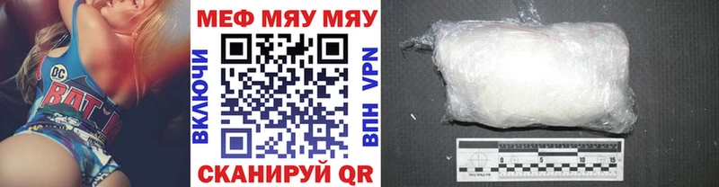 МЯУ-МЯУ VHQ купить blacksprut ССЫЛКА нарко площадка Telegram Ачхой-Мартан