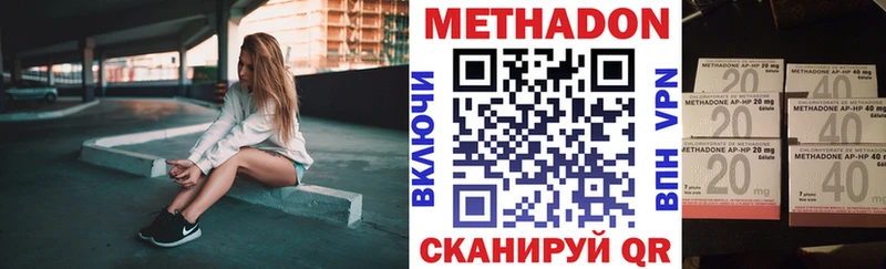 Метадон мёд  Ачхой-Мартан 