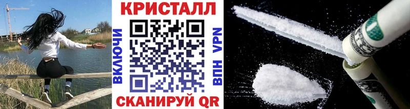 наркошоп  Ачхой-Мартан  Метамфетамин мет 