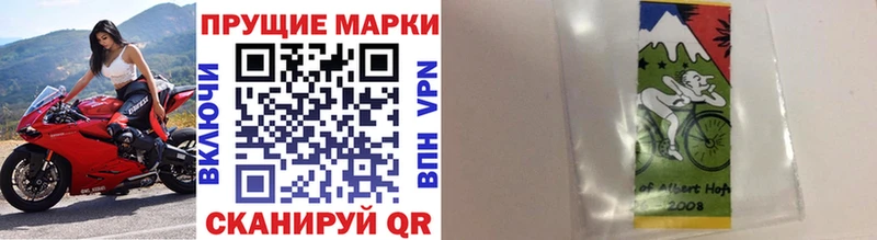 ОМГ ОМГ ссылка  Ачхой-Мартан  Марки N-bome 1,5мг 