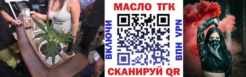 сайты даркнета Telegram  сколько стоит  Ачхой-Мартан  Дистиллят ТГК гашишное масло 