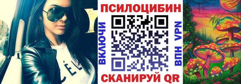 ОМГ ОМГ зеркало где продают наркотики Ачхой-Мартан Галлюциногенные грибы ЛСД